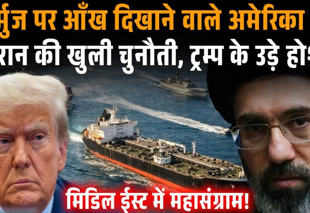 Usa Iran Conflict