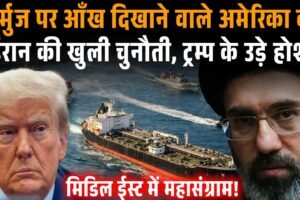 Usa Iran Conflict