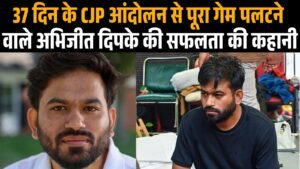 37 दिन के आंदोलन से गेम पलटने वाले अभिजीत दीपके की सफलता की कहानी..