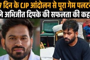 छात्र आंदोलन से जुड़े अभिजीत दिपके का सांकेतिक चित्र।