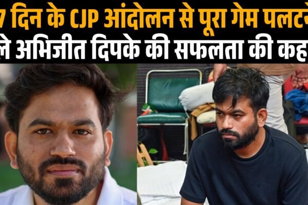 छात्र आंदोलन से जुड़े अभिजीत दिपके का सांकेतिक चित्र।