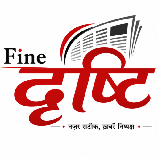 Fine Drishti logo