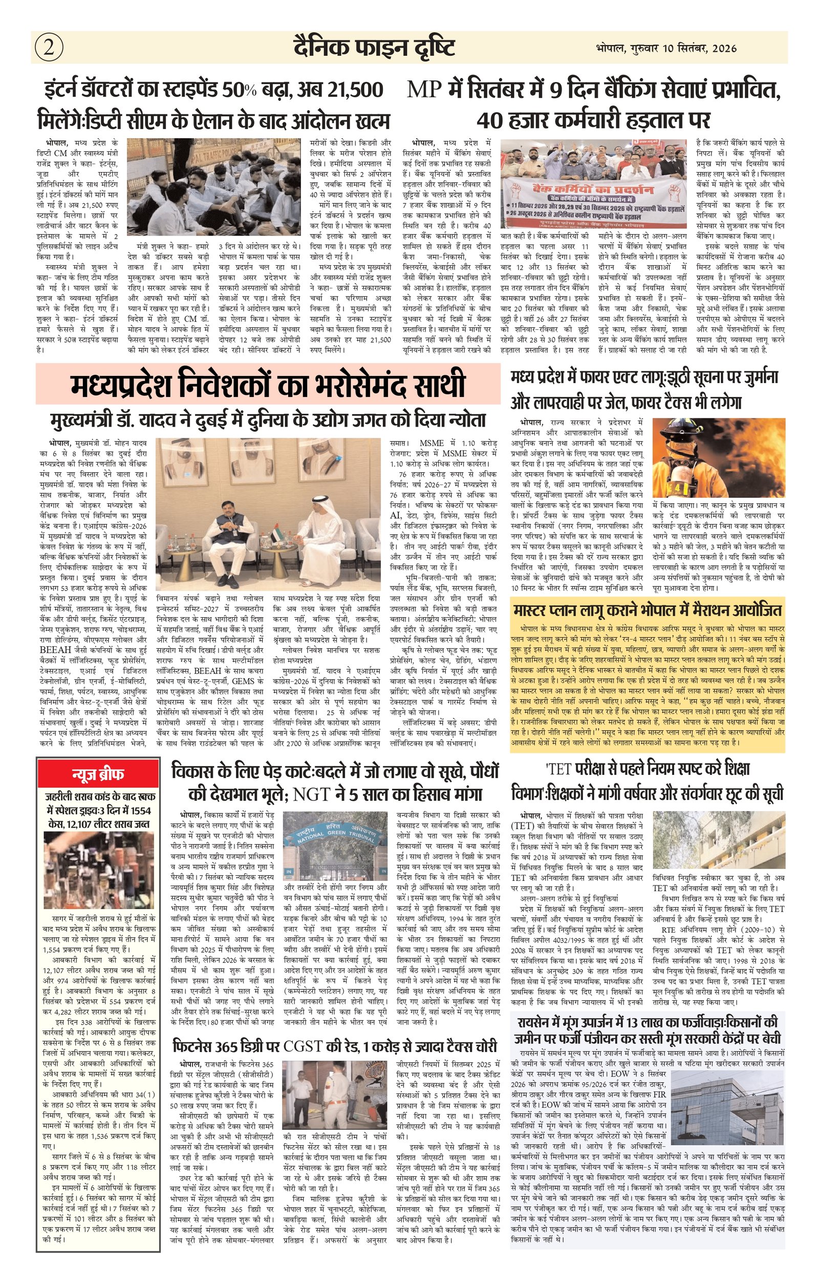 FINE DRISHTI_10 SEP 26_page-0002