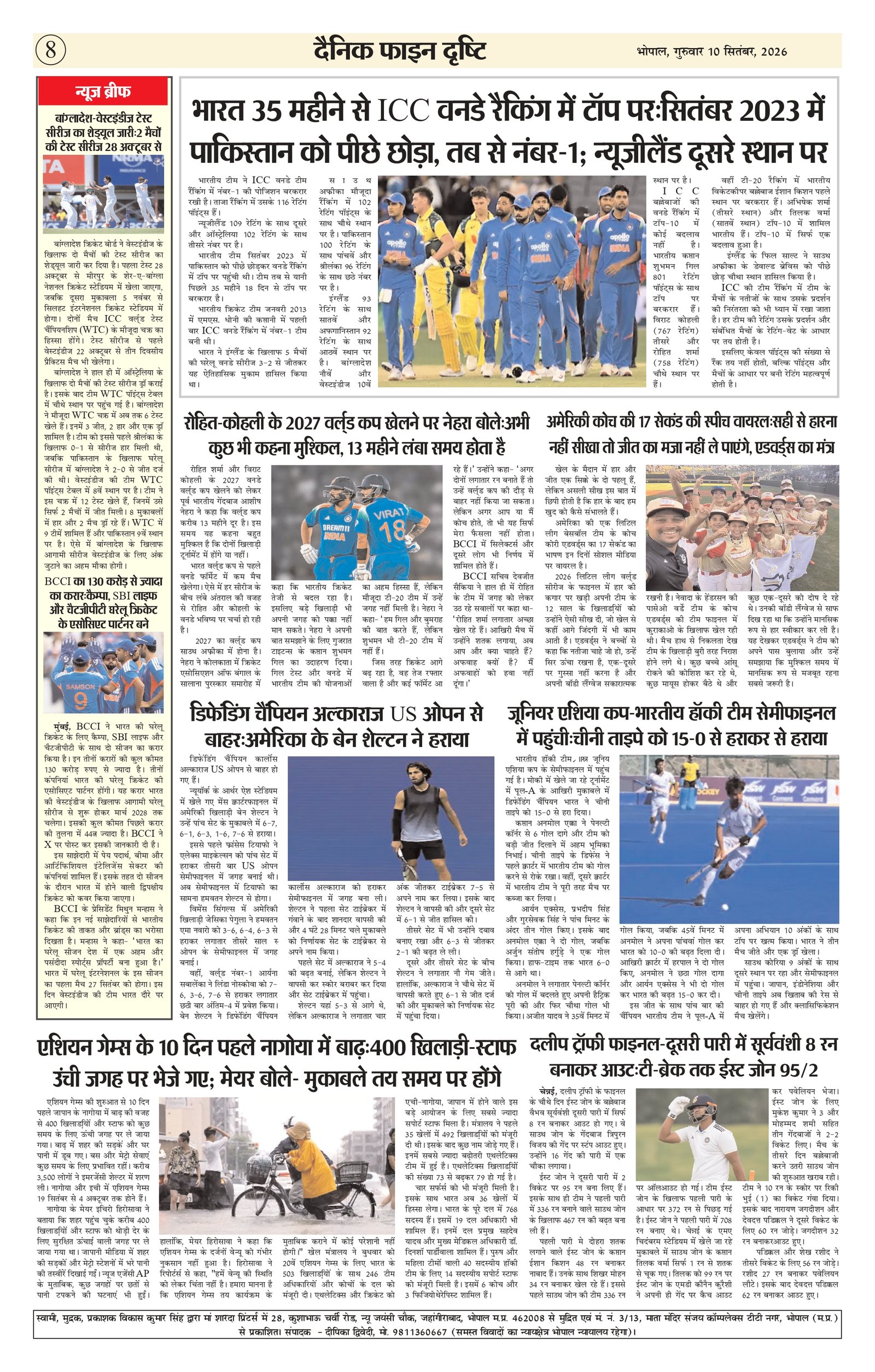 FINE DRISHTI_10 SEP 26_page-0008