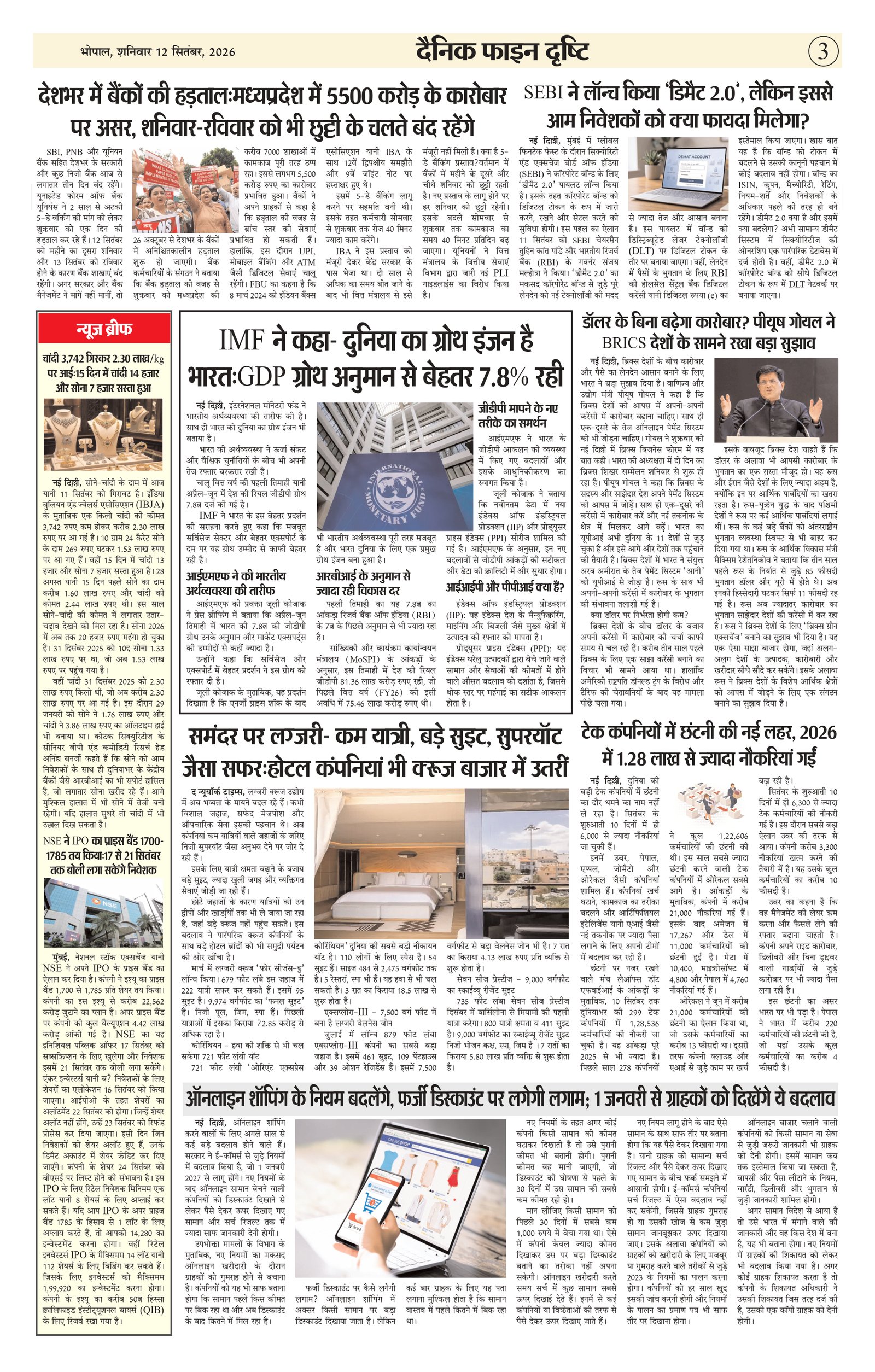 FINE DRISHTI_12 SEP 26_page-0003